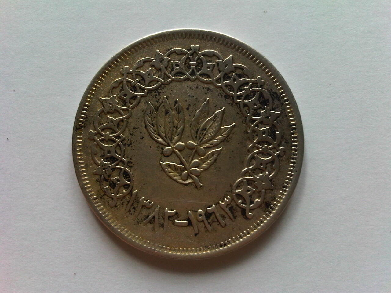 Koin Perak Yemen 1963