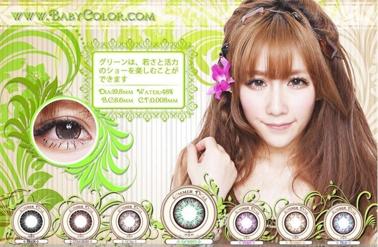 SOFTLENS IMPORT HARGA GROSIR :kisss