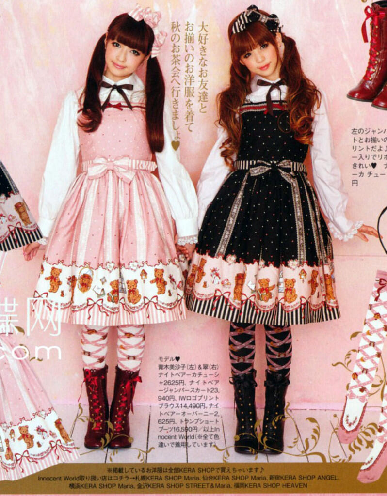 Jenis - Jeni Gothic Lolita &#91;Japanese Fashion&#93;