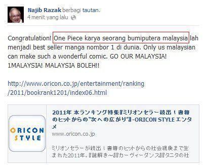 Waduh Gan, Malaysia Klaim Anime Jepang? :capedes