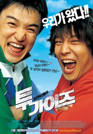 Vote Film Aktor Cha Tae Hyun terbaik versi Agan