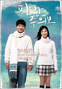 Vote Film Aktor Cha Tae Hyun terbaik versi Agan