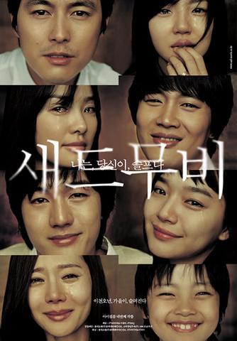 Vote Film Aktor Cha Tae Hyun terbaik versi Agan