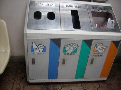 Tong Sampah Jepang Vs Indonesia.. (+pict)