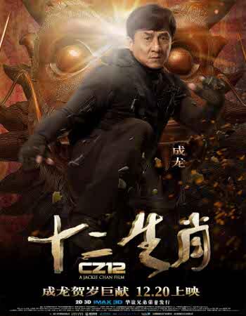 Film Jackie Chan 'Chinese Zodiac' Kalahkan Popularitas 'Avengers'