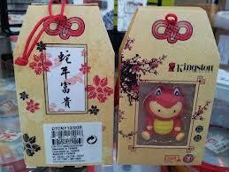 Jual USB Kingston 8GB Sepcial Edisi Imlek murahhh!!!