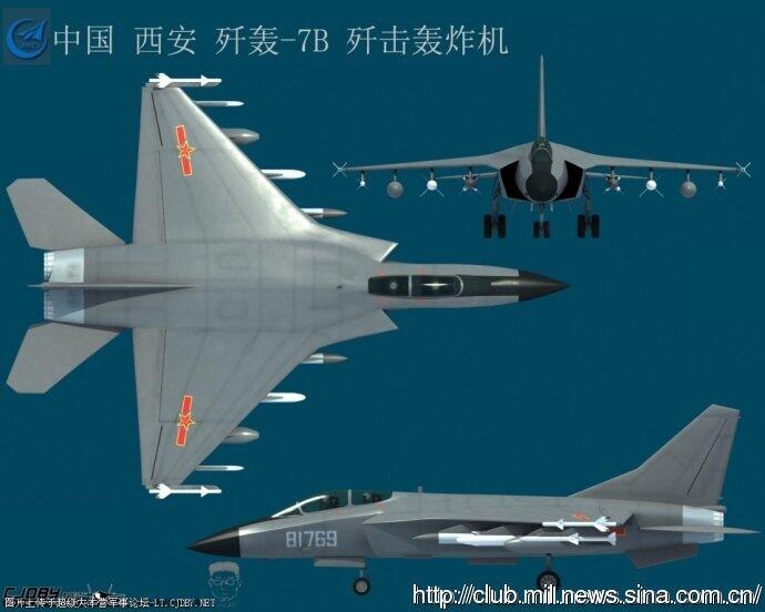 Xian meluncurkan JH-7B