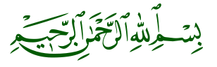 MUSLIMAH ITU ...... ?