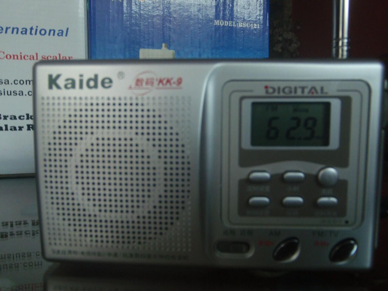 BOARD PEMANCAR RADIO FM 7 Watt (FM EXCITER)