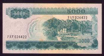 Banknotes 189 Collection (Jual Uang Kuno Kertas Dll)