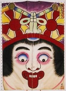 Layang - layang terbuat dari kertas terbesar di dunia