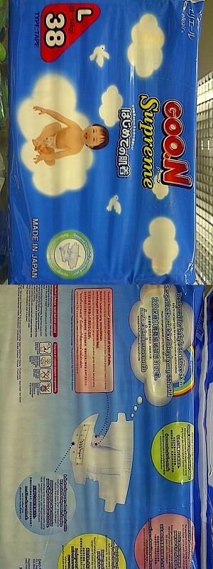 hemat24.com jual Diapers Bayi