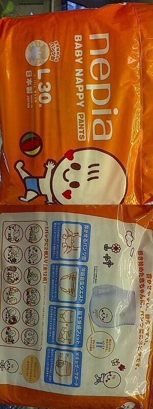 hemat24.com jual Diapers Bayi