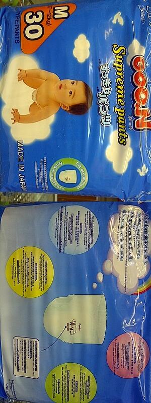 hemat24.com jual Diapers Bayi