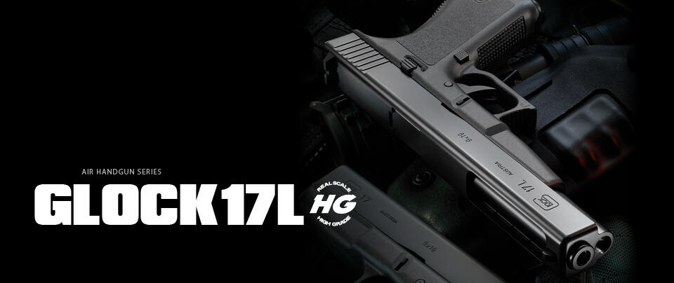 Glock in my lap перевод. Glock 17l. Глок 17 l. Tokyo Marui Glock Spring. Glock 17 надпись.