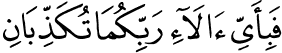 Makna Surah Al-Kautsar (shared)
