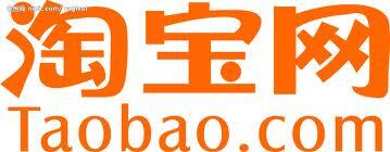 &#91;Hot News&#93;Taobao Kini Saingi Amazon dan Kalahkan Ebay