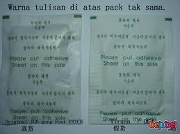 JUAL Koyo Kaki Bamboo Foot Patch.Harga Termurah SeKaskus&amp;Dijamin; Asli.Need Reseller..