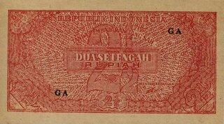 UANG KERTAS INDONESIA DARI MASA KE MASA 