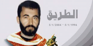 Profile Yahya Ayash Pejuang Palestina