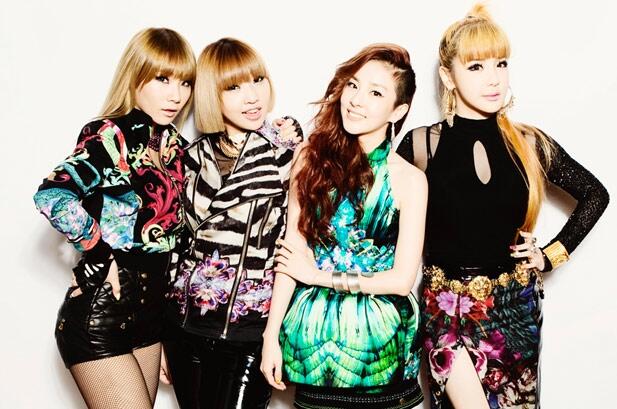 foto bening girlband korea (2ne1) 