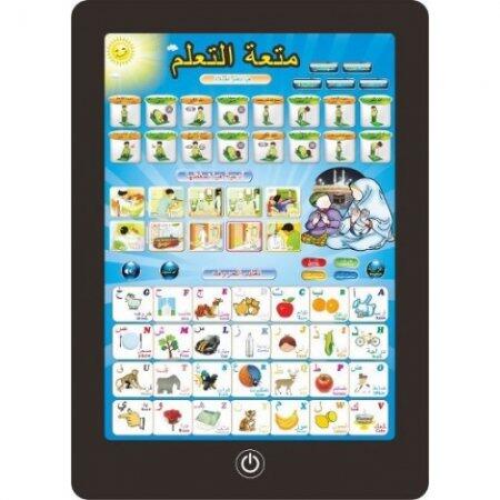 PLAYPAD ANAK MUSLIM