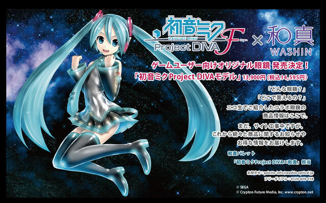 Kacamata Hatsune Miku Ringankan Kerja Mata Saat Bermain Game