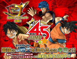 Toriko, One Piece, Dan Dragon Ball Z Dapatkan Anime Crossover Spesial