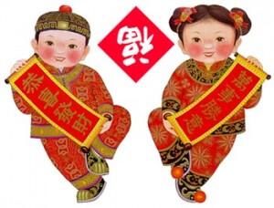 Ana mau ucapin gong xi fa cai 2013 