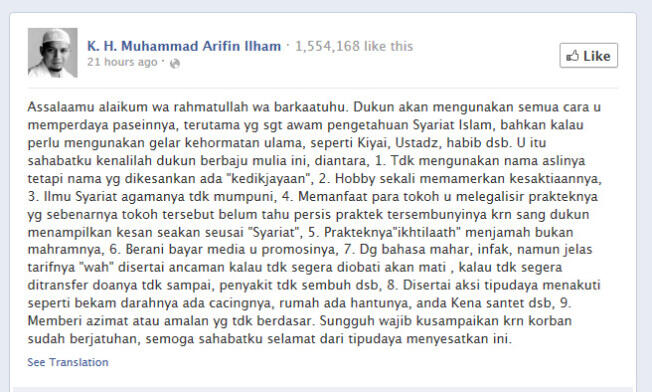 Ssssst...! Ustads Arifin Ilham pernah bikin Status begini lhoooo???