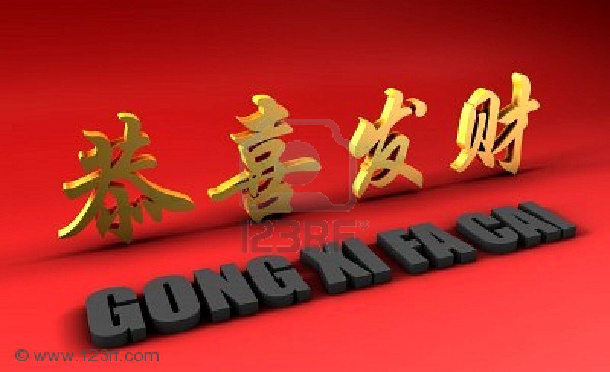 GONG XI FAT CHOI
