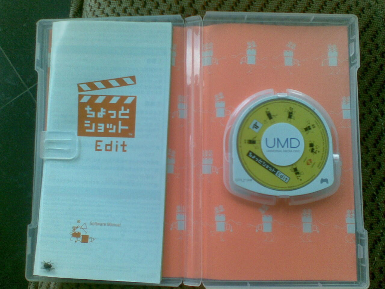 jual UMD PSP pasti murah