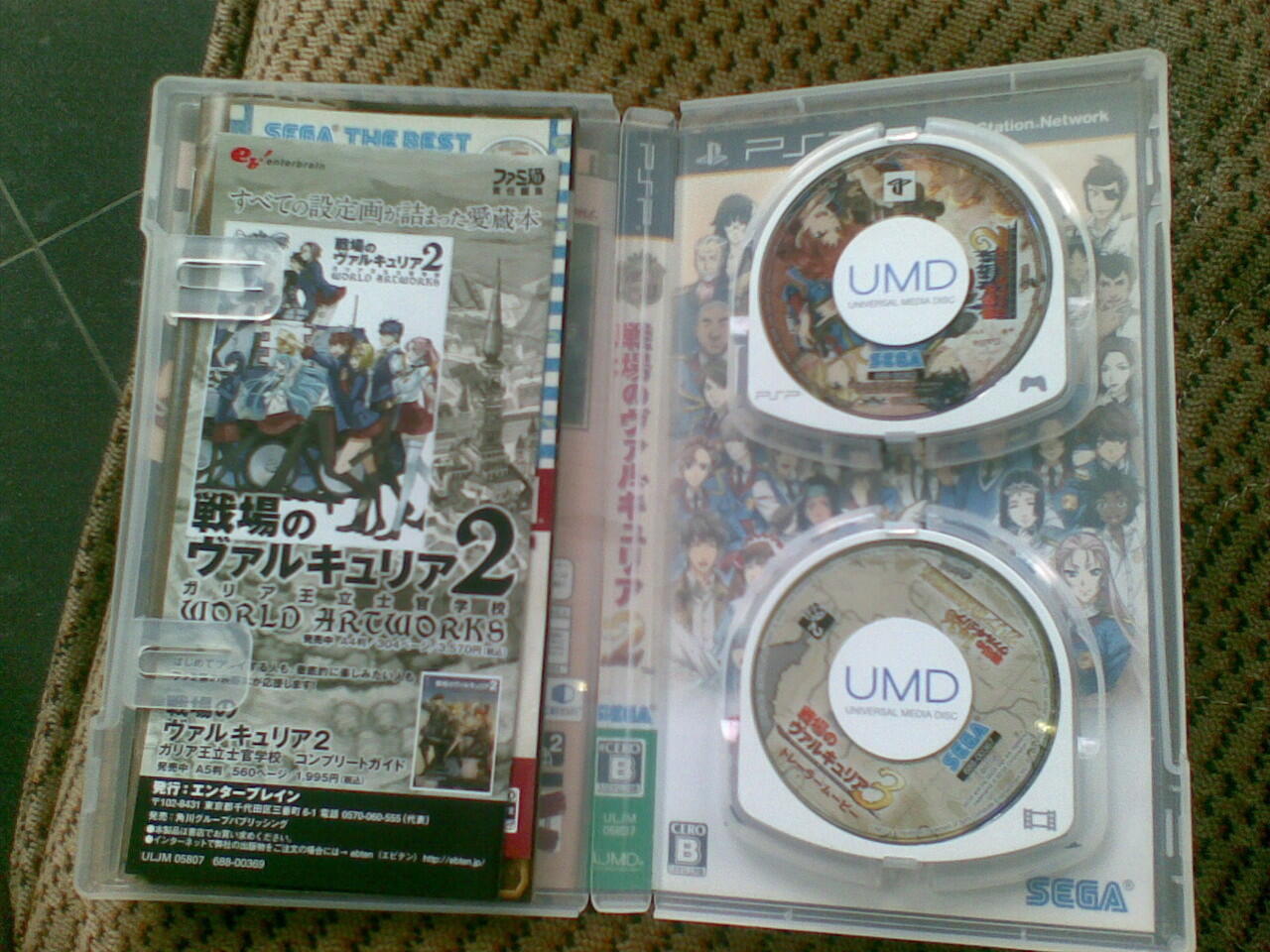 jual UMD PSP pasti murah