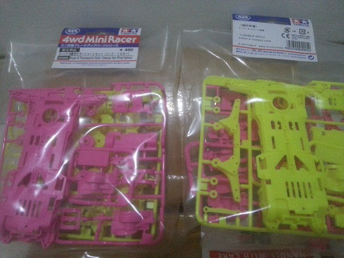 Parts Tamiya Mini 4WD