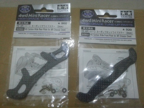 Parts Tamiya Mini 4WD