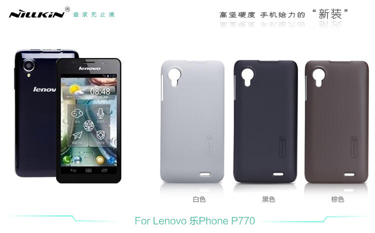 Flipcase Flipcover Hardcase Hanphone Lenovo K860 S880 S560 A60 P700