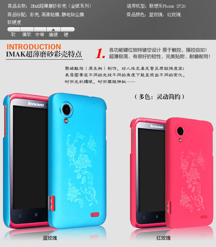 Flipcase Flipcover Hardcase Hanphone Lenovo K860 S880 S560 A60 P700