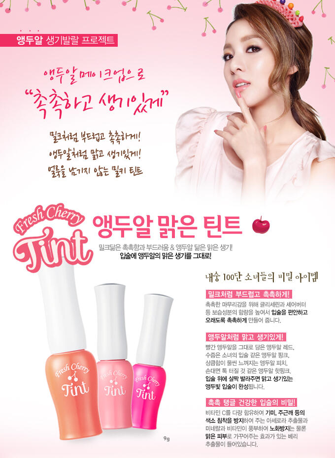 READY KOSMETIK KOREA: ETUDE,SKINFOOD,FACE SHOP DLL HARGA MURAH!!