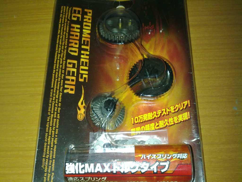 NEW&2ND AEG mutilan Sparepart(HARGA MASYARAKAT)