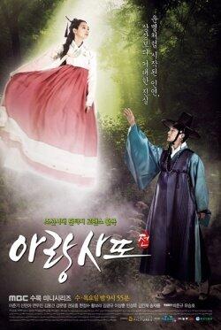DVD Murah Jakarta kualitas DTX (Bening) maximal di TV 32"