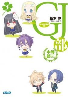 Anime UPDATE