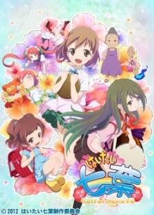 Anime UPDATE
