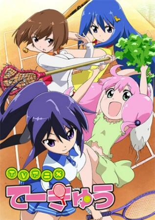 Anime UPDATE