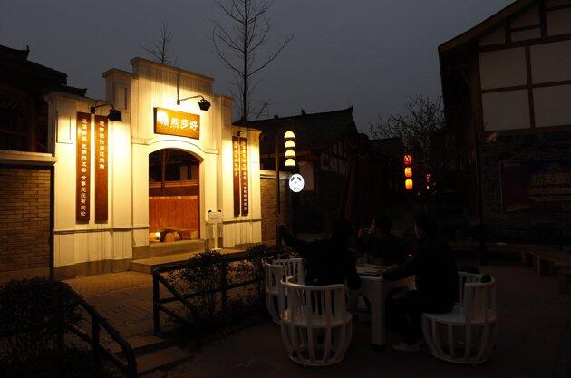 Foto Hotel bertema panda pertama