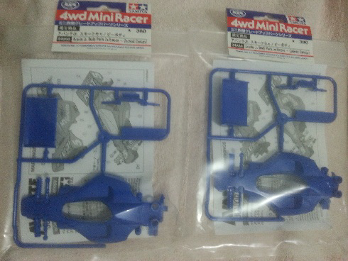 Parts Tamiya Mini 4WD