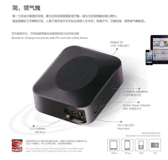 ..::: Yoobao Authorized Distributors :::.. "The Best Power Bank in China" ★★★★★