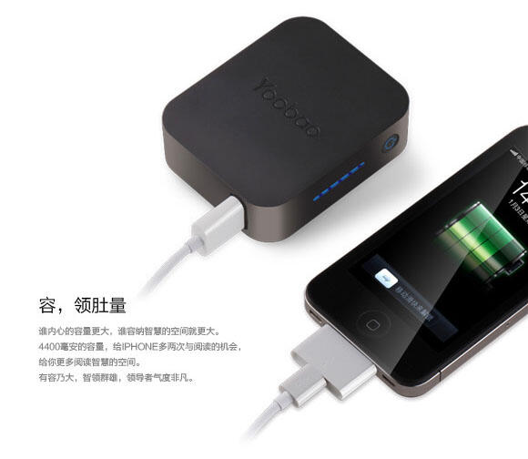 ..::: Yoobao Authorized Distributors :::.. "The Best Power Bank in China" ★★★★★
