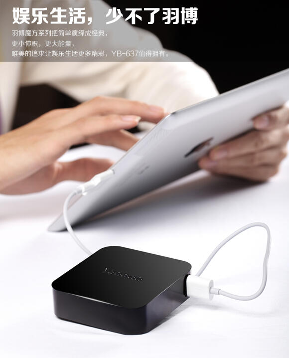 ..::: Yoobao Authorized Distributors :::.. "The Best Power Bank in China" ★★★★★