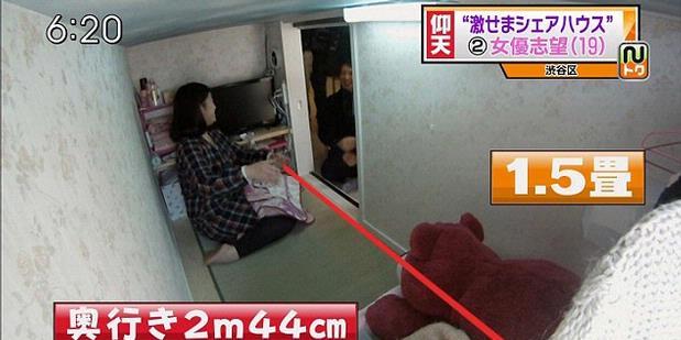 Profesional Muda Tokyo Hidup di &quot;Peti Mati&quot;!