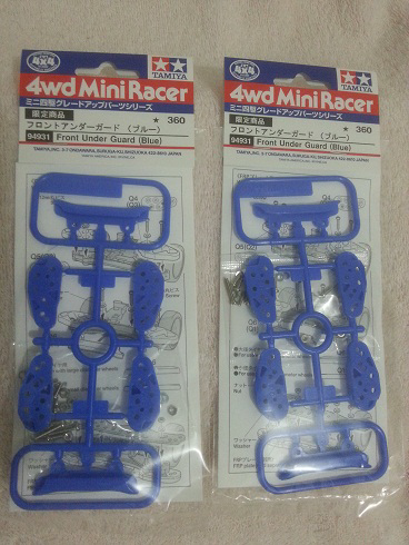 Parts Tamiya Mini 4WD